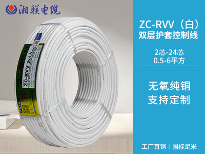 銅芯聚氯乙烯絕緣聚氯乙烯護(hù)套阻燃C類(lèi)電線 銅芯聚氯乙烯絕緣聚氯乙烯護(hù)套阻燃C類(lèi)電線