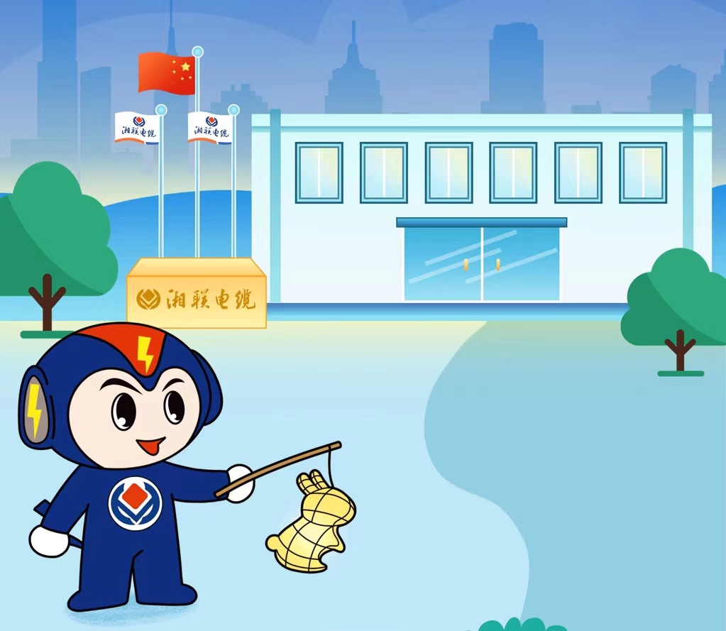 湘聯電纜邀您中秋翻月亮贏紅包，前100名100%中獎！