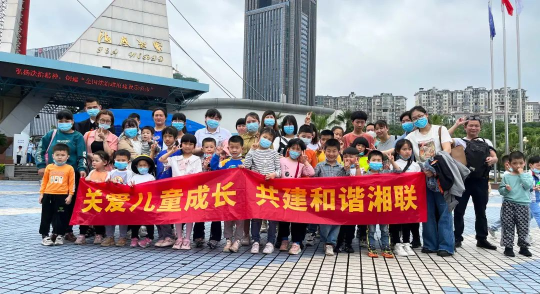 湘聯(lián)寶貝，歡度六一，探秘光明的故事！