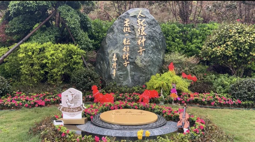 禾下乘涼夢，一稻一人生 我們永遠懷念袁爺爺 #安全用電你我湘聯